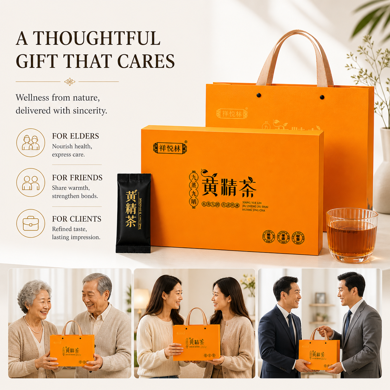 Premium Huangjing Tea Gift Set
9-Steamed & 9-Sun-Dried